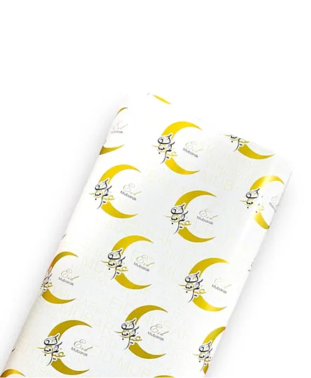 Highland Eid Mubarak Gift Wrapping Paper Rolls - 2 Pieces