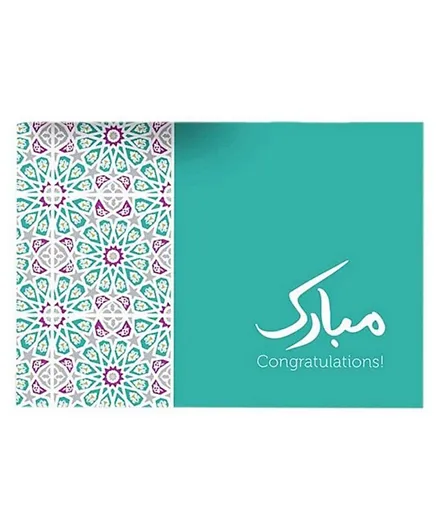 With a Spin Mubarak Congratulations Card