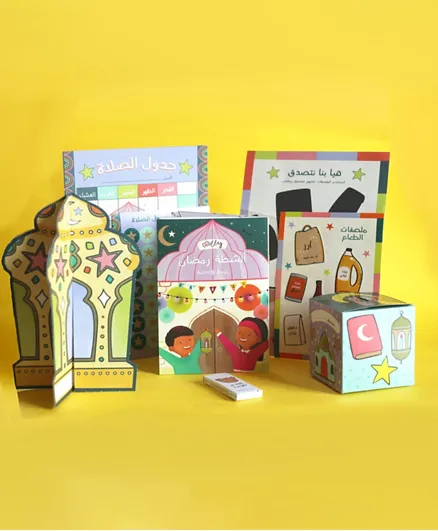 صندوق هدايا رمضان من ميلي