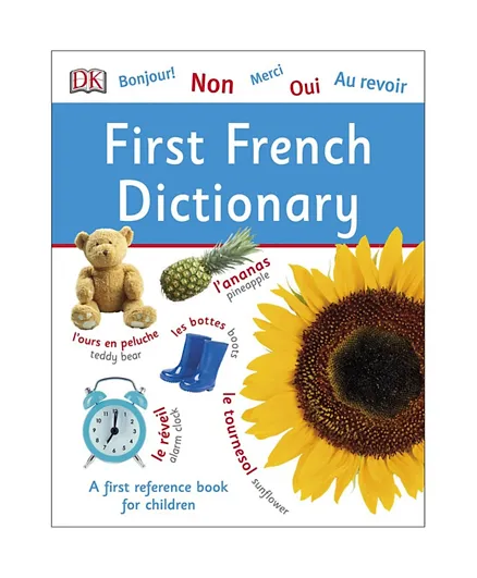 القاموس الفرنسي الأول - 128 صفحة
