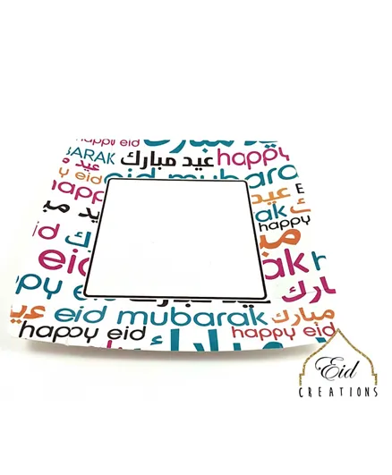 Eid Creations Eid Font Dinner Square Plate Pack of 10 - 26 cm