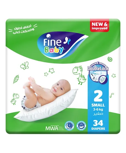 Fine Baby Diapers DoubleLock Technology  Size 2 Small 3-6kg Economy Pack - 40 diaper count