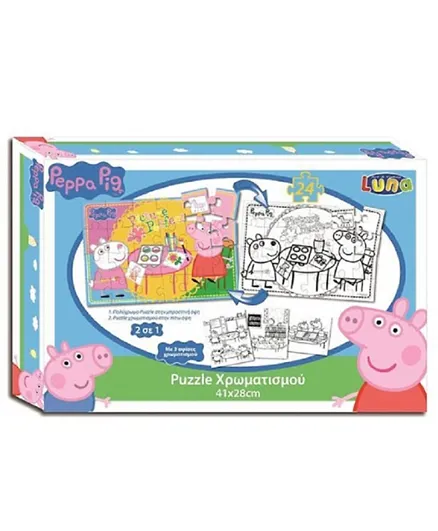 Diakakis Colouring Peppa Pig Puzzle - 24 Pieces
