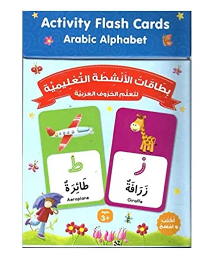 Activity Flash Card Arabic Alphabet -  50 Pages