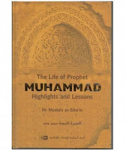 The Life of Prophet Muhammad: Highlights and Lessons - 208 Pages