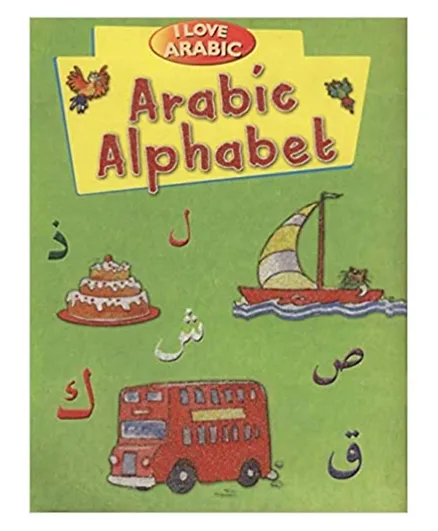 جود ورد بوكس أحب الأبجدية العربية - ٣٢ صفحة