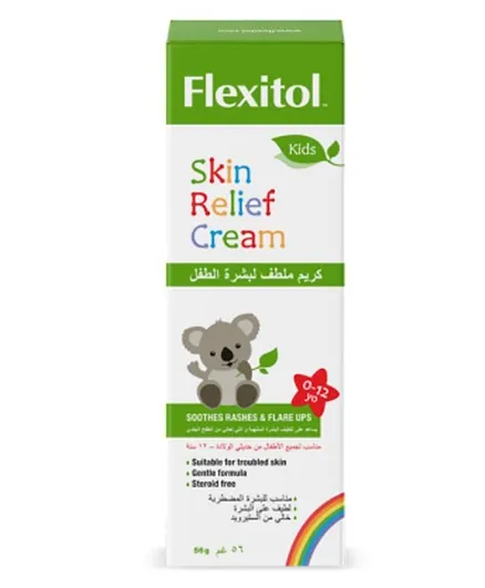 Flexitol Kids Skin Relief Cream - 56g