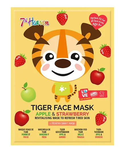 7th Heaven Tiger Face Mask