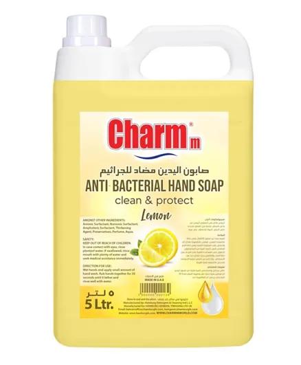 تشارم - غسول اليدين المضاد للبكتيريا برائحة الليمون - 5 لتر