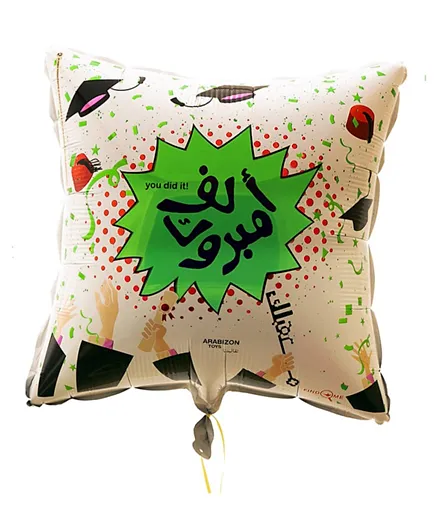 بالونات التخرج بطباعة مبروك بالعربية من أرابيزون - 18 بوصة
