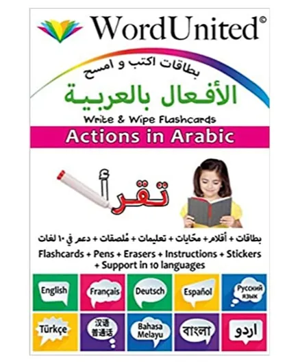 Word United Actions In Arabic Write & Wipe Flash Cards - 58 Pages