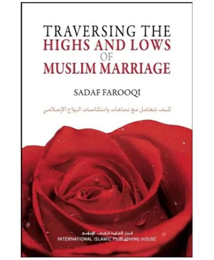 دار النشر الإسلامية الدولية عبور القمم والأودية في الزواج الإسلامي - إنجليزي