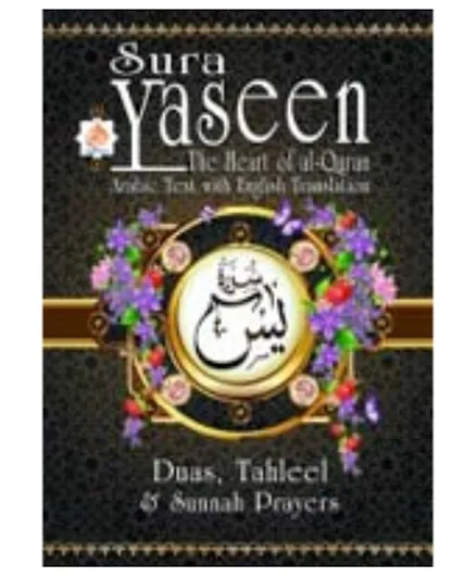Sura Yaseen Black - 144 Pages