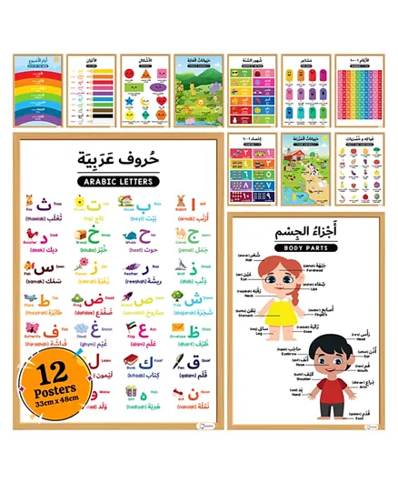 Educational Preschool Posters Set of 12 Learning Charts - Arabic