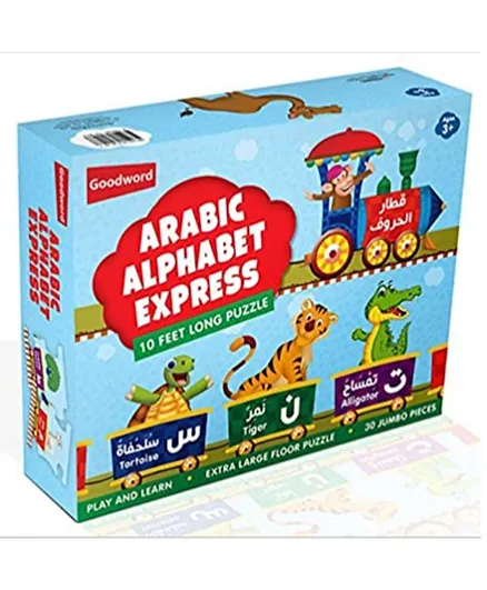 Arabic Alphabet Express Puzzle - 30 Pieces