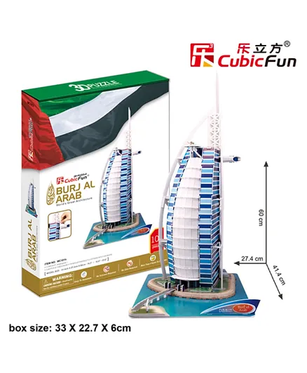 أحجية برج العرب ثلاثية الابعاد من كيوبيك فن - 101 قطعة