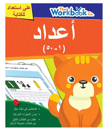 Little Kitabi Arabic Number Writing Book 1 To 50 - Arabic