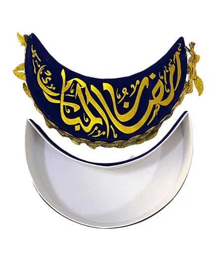 LAFIESTA Moon Shaped Eid Ramadan Gift Box - Blue & Gold