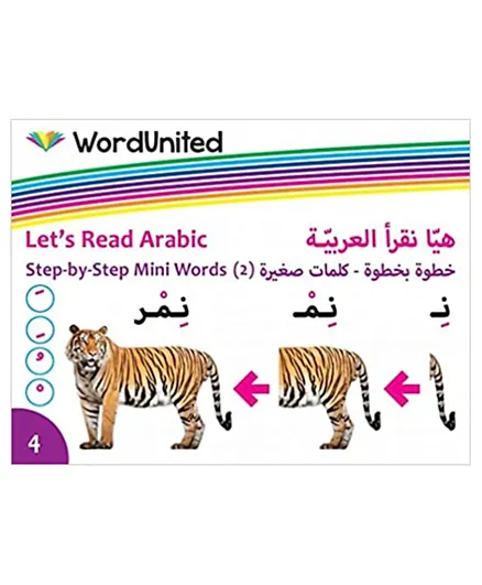 Word United Let's Read Arabic-Step-by-Step Mini Words(2) - 32 Pages