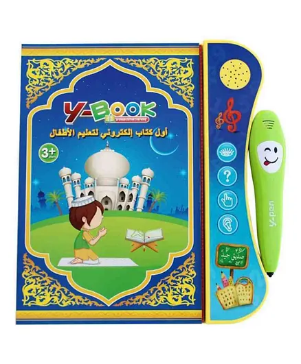 UKR Arabic English E-Book Hajj & Omrah, Prayer Ablution - Multicolor