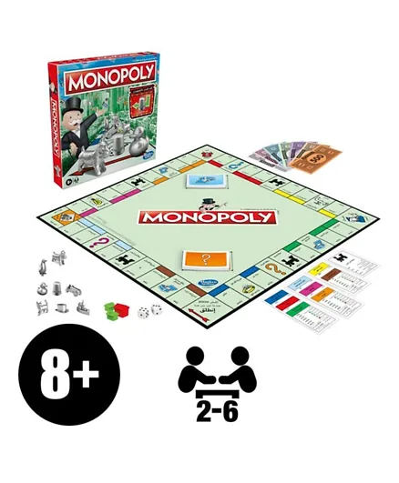 مونوبولي - لعبة الطاولة للعائلة - من 2 إلى 6 لاعبين