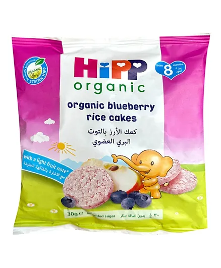 Hipp Little Nibbles Apple and Blueberry Rice Cakes - 30g