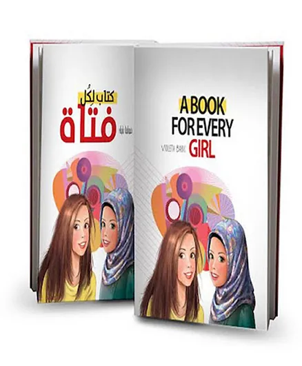 Darussalam International Islamic Bookshop Llc Kithab Li Kull Fathath - 168 Pages