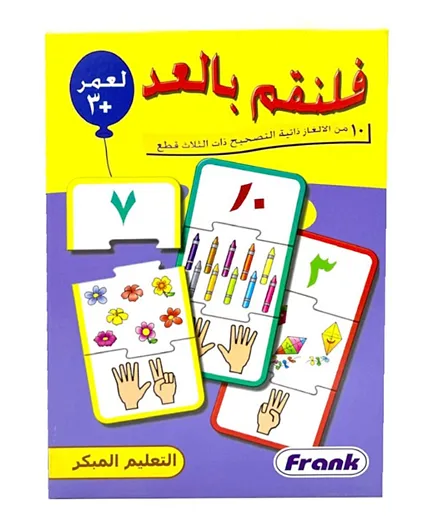 Frank Let's Count Arabic Puzzle - 30 Pieces
