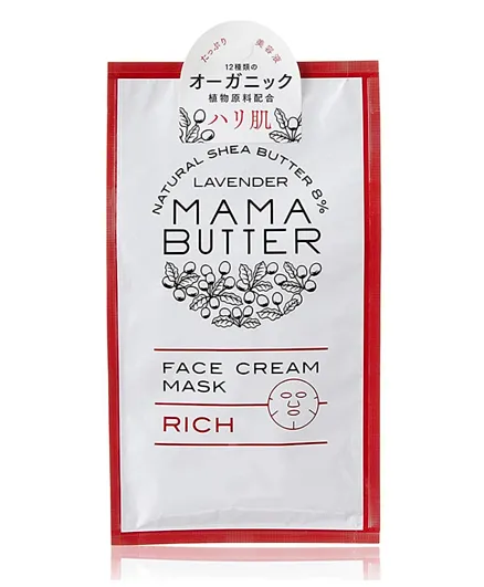 Mama Butter Lavender Rich Face Cream Mask - 3 Sheets