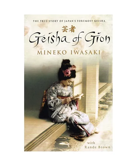 Geisha of Gion - English