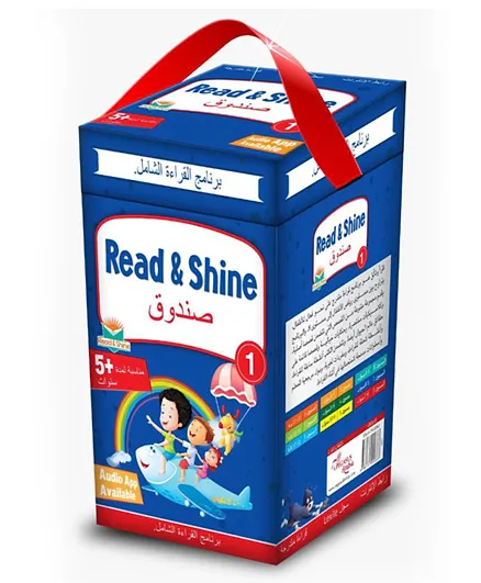 The Read & Shine Box Level 1 - Arabic