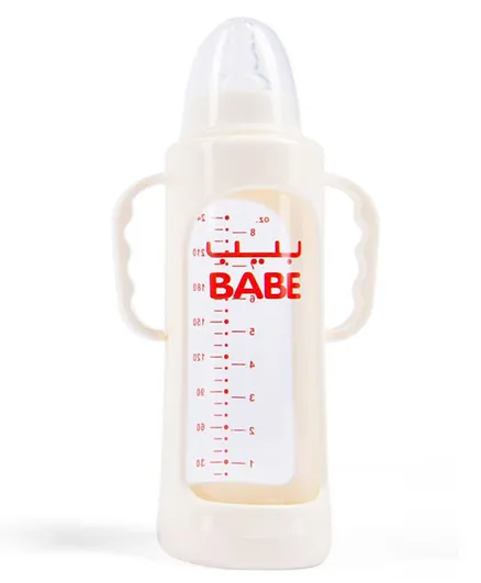 Babe Baby Feeding Glass Bottle with Handle - 240ml