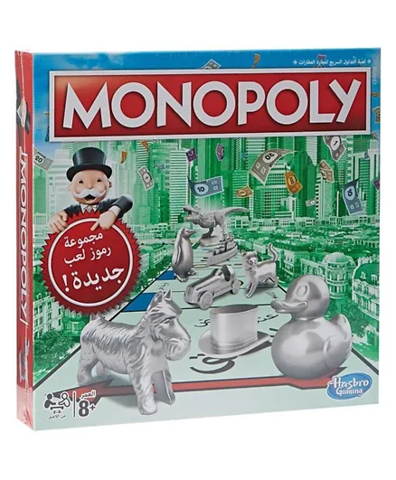 Monopoly Family Board Game - 2 to 6 Players