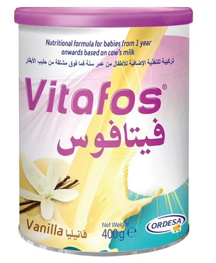 حليب الأطفال أورديسا فيتافوس المغذي - 400 جرام