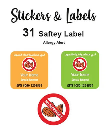 ملصقات ليديباج لتحذير الحساسية بدون لوز مع إمكانية التخصيص باسم - عبوة من 30 ملصق