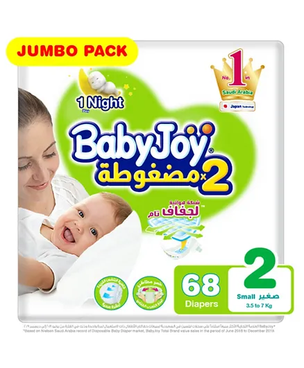BabyJoy Compressed Diamond Pad Jumbo Pack Size 2 - 68 Diapers