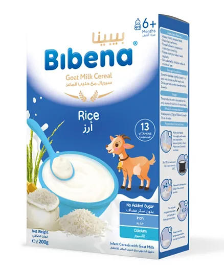 بيبينا - سيريال للأطفال بحليب الماعز والأرز - 200 جرام