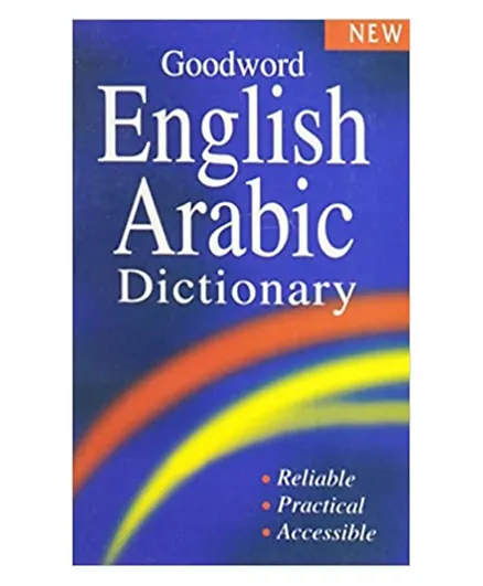 English Arabic Dictionary - 824 Pages