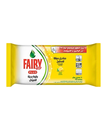 Fairy Wipes Multipurpose Anti-Bacterial Surfaces Wipes Lemon - Pack of 70