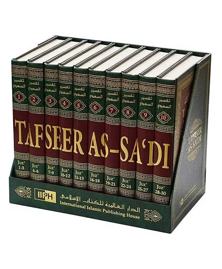 Tafseer as-sa’di Volume Set of 10 Books - 6000 Pages