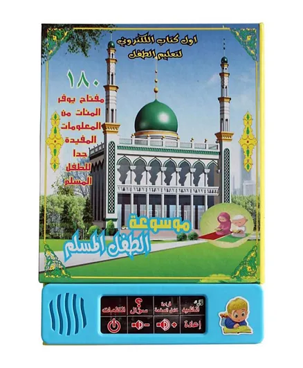 UKR Travel Arabic book with Prayers - Multicolor