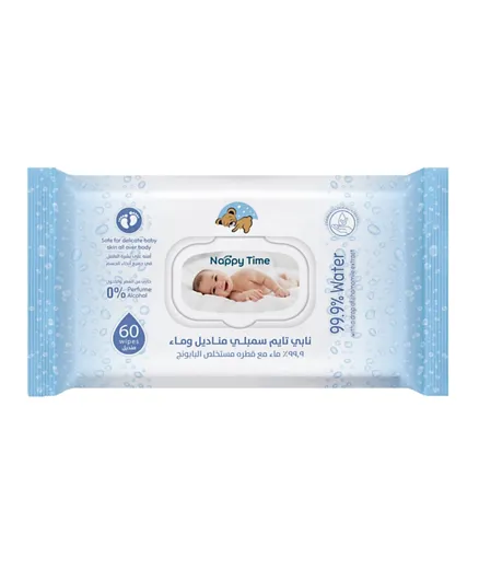 Nappy Time Wipes White -  Pack of 60