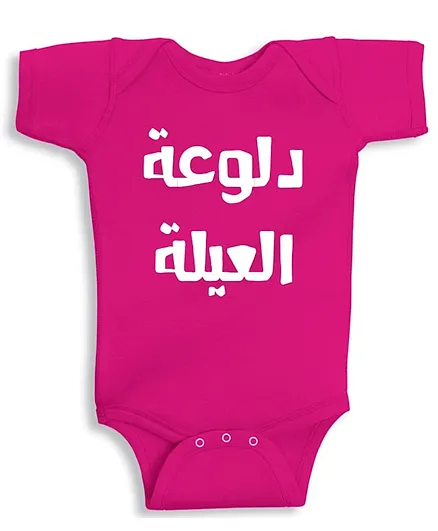 Twinkle Hands Half Sleeves Onesie Arabic Print - Pink
