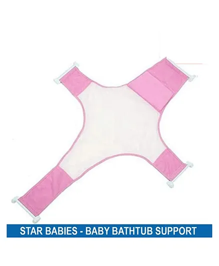 Star Babies Newborn Baby Bath Seat Support Net Bathtub Sling Shower Mesh Bathing Cradle Rings for Tub - Pink