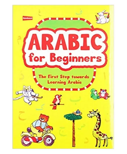 Arabic For Beginners - 64 Pages