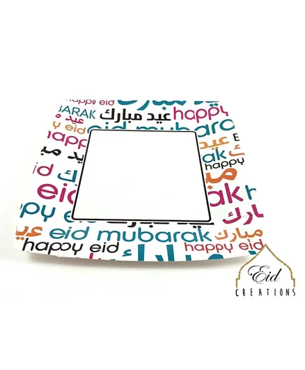 Eid Creations Eid Font Dinner Square Plate - Pack of 10