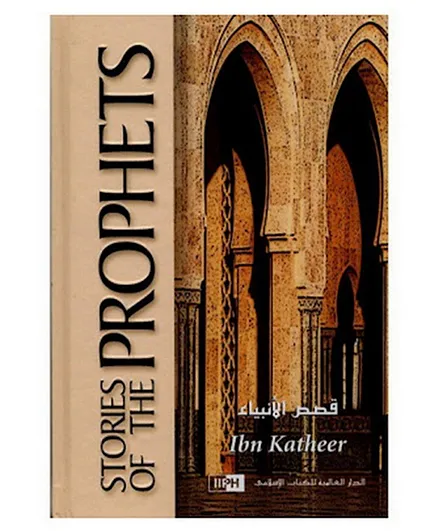 International Islamic Publishing House Stories Of The Prophets - English