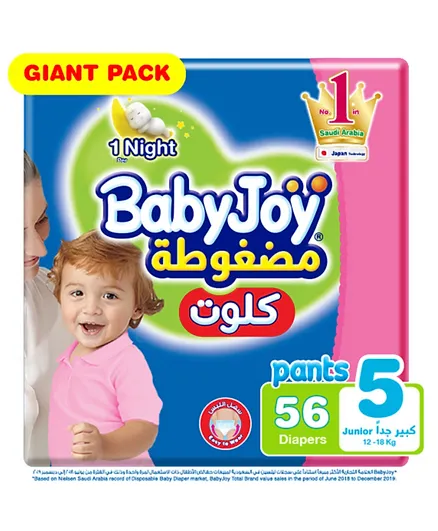 BabyJoy Culotte, Size 5 Junior Giant Pack - 56 Diapers