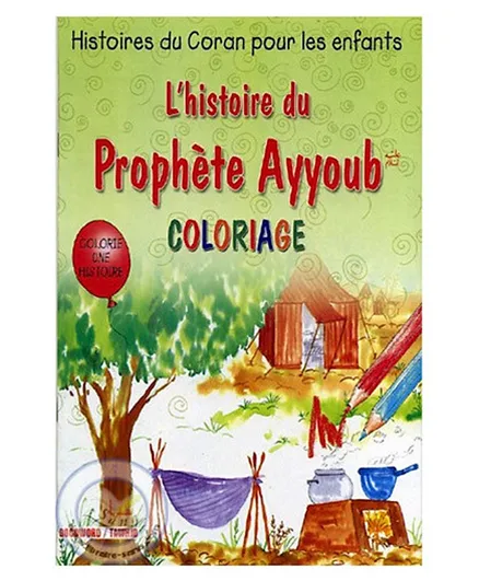 Good Word Books The Prophet Ayyoub Coloring Book - 16 Pages