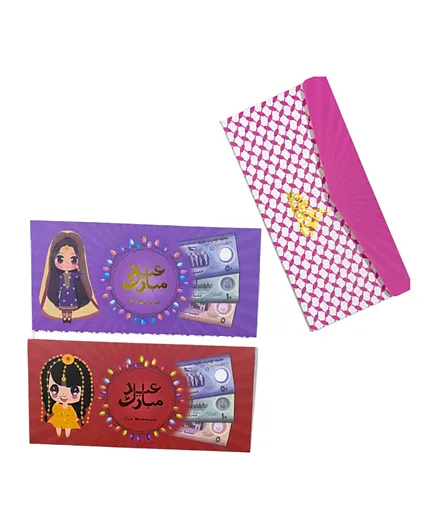 LAFIESTA Eid Mubarak Money Envelopes - 9 Pieces